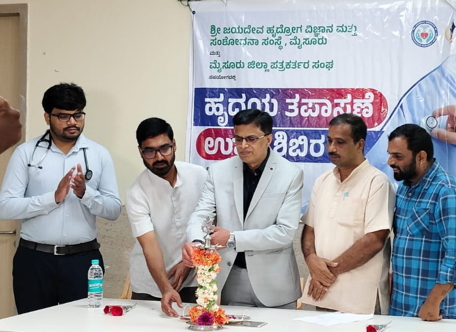 ಸಣ್ಣ ವಯಸ್ಸಿಗೆ ಹೃದಯಾಘಾತದ ಸಂಖ್ಯೆಯಲ್ಲಿ ಹೆಚ್ಚಳ