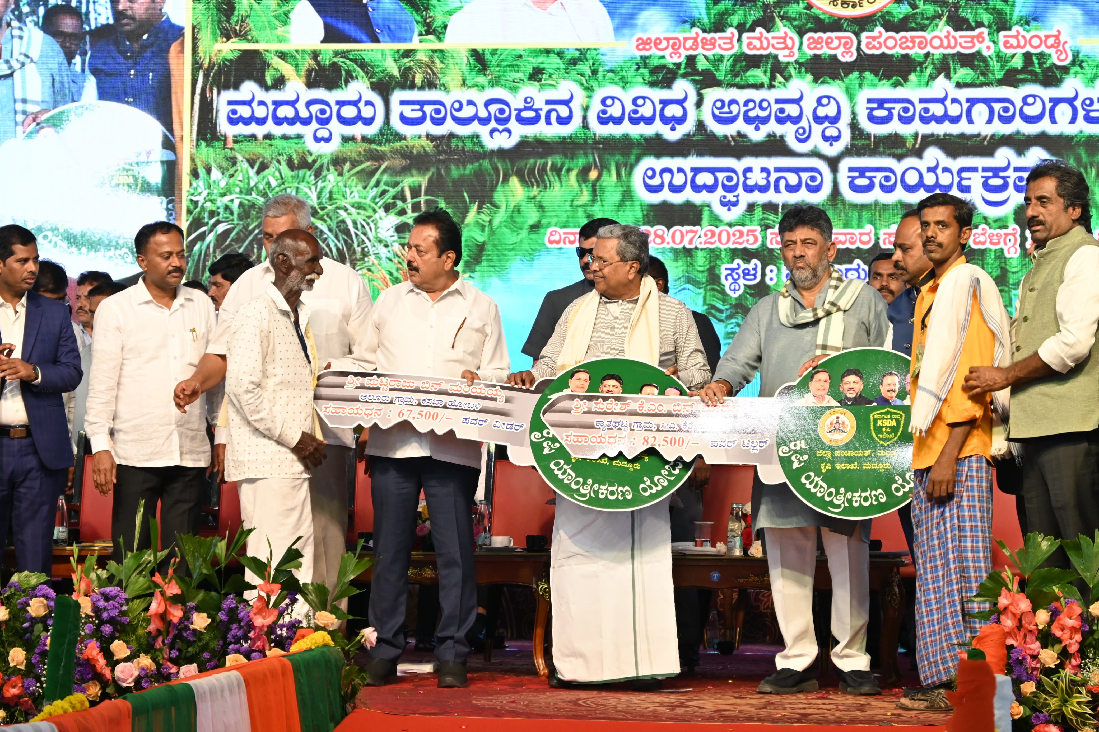 ಮಂಡ್ಯ ಜಿಲ್ಲೆ ರಾಜ್ಯ ರಾಜಕಾರಣಕ್ಕೆ ಅನೇಕ ನಾಯಕರನ್ನು ನೀಡಿದೆ: ಎನ್ ಚಲುವರಾಯಸ್ವಾಮಿ