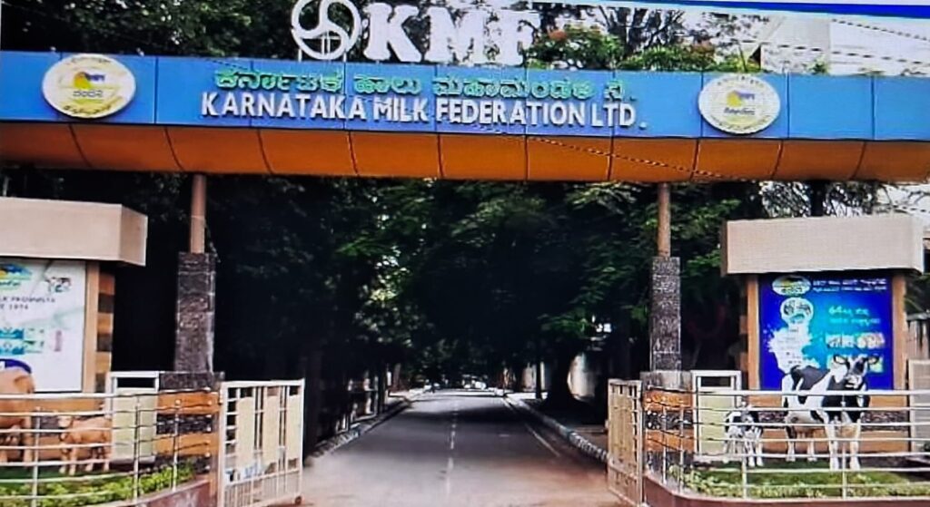 ಉತ್ತರ ಕರ್ನಾಟಕ ಹಾಲು ಒಕ್ಕೂಟ: ರೈತರ ಪಾಲಿನ ಹಣ ನಿಗಧಿಯಲ್ಲಿ ತಾರತಮ್ಯ
