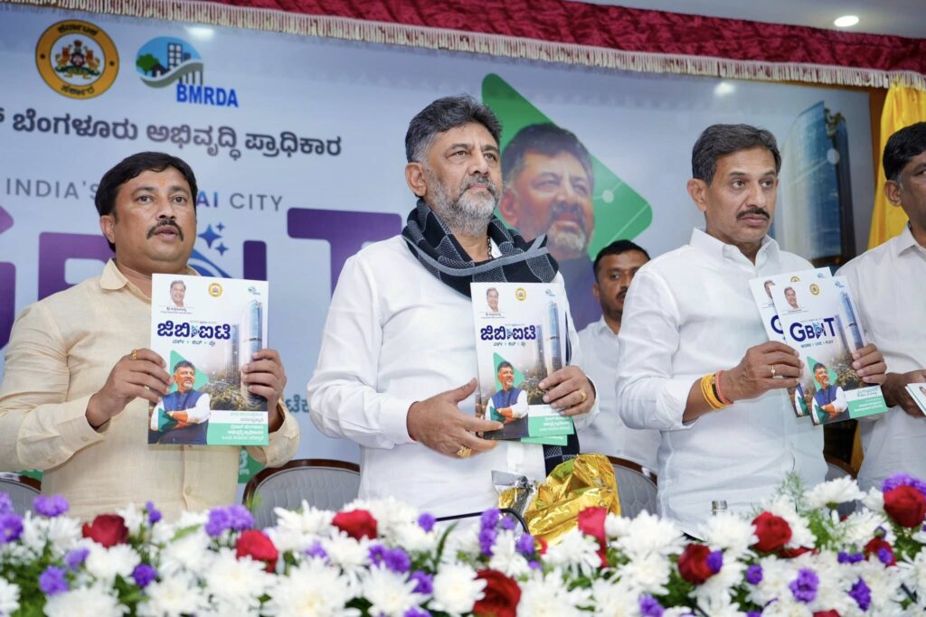 ಬಿಡದಿಯಲ್ಲಿ ಎಐ ನಗರ ಸ್ಥಾಪನೆಗೆ ಚಾಲನೆ; ದೇಶದಲ್ಲಿಯೇ ಇದೇ ಮೊದಲು..!