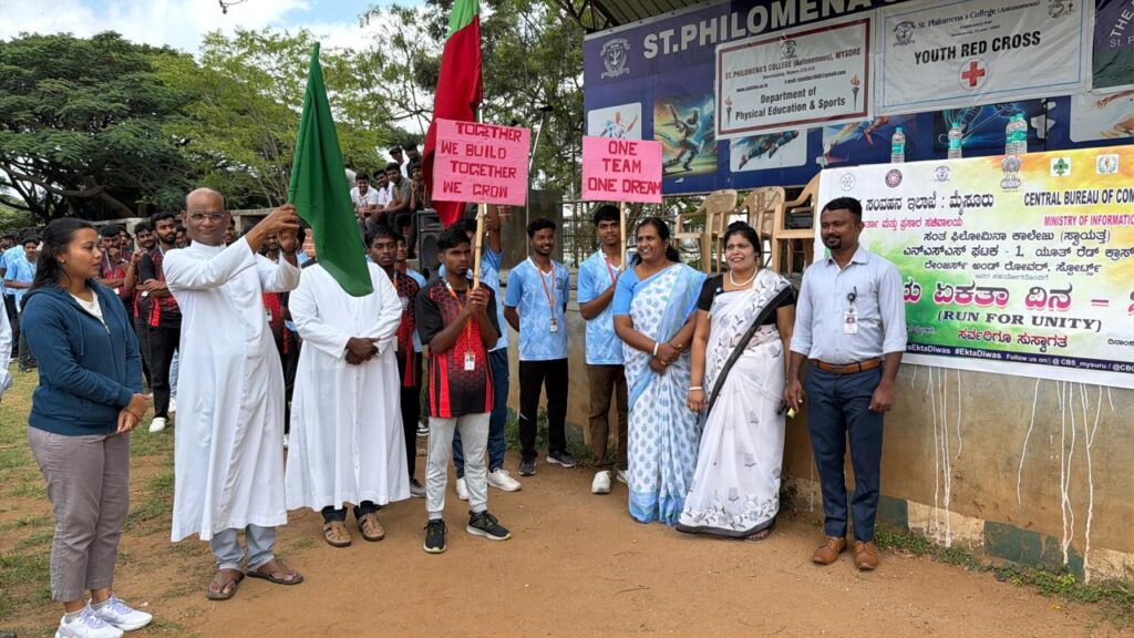 ಮೈಸೂರಿನ ಸಂತ ಫಿಲೋಮಿನಾ ಕಾಲೇಜಿನಲ್ಲಿ ಏಕತೆಗಾಗಿ ಓಟ
