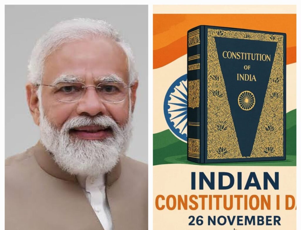 ಸಂವಿಧಾನವು ಸದೃಢ ಪ್ರಜಾಪ್ರಭುತ್ವದಕ್ಕೆ ಅಡಿಪಾಯ ಹಾಕಿದೆ: ದೇಶದ ಜನತೆಗೆ ಪ್ರಧಾನಿ ನರೇಂದ್ರ ಮೋದಿ ಪತ್ರ